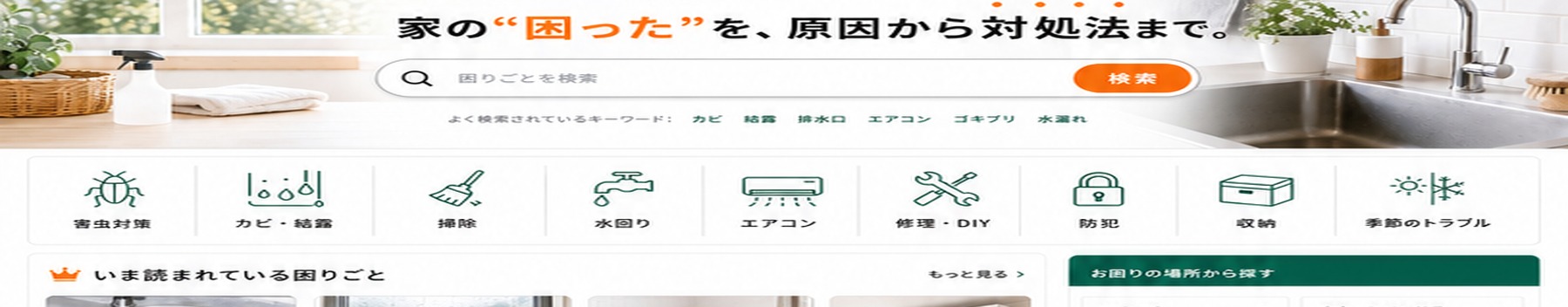 運営者情報